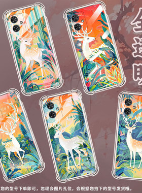 适用MotoE15手机壳摩托罗拉G04白色梅花鹿摩托罗拉G04S气囊壳MotorolaG05全包边MOTOG14中国风男女款保护套