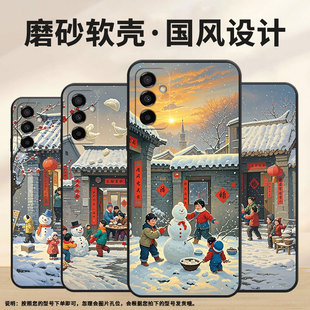 适用三星M10S手机壳M04其乐融融SM M145F黑色M20硅胶M21s保护套 M105F全包samsungM02s磨砂壳M13防摔爆SM