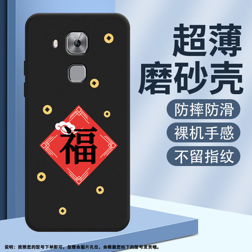适用华为novaPlus硅胶保护壳