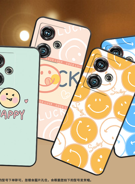 适用努比亚Z40Pro手机壳Z50Ultra保护壳Z50全包边5G磨砂壳NX701J硅胶nubia橙色笑脸潮流高级感喜庆情侣款