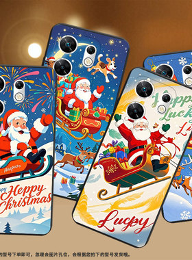 适用传音InfinixZero40手机壳Zero30高级感磨砂壳潮流InfinixZeroUltra圣诞老人全包边X6731中国风保护套