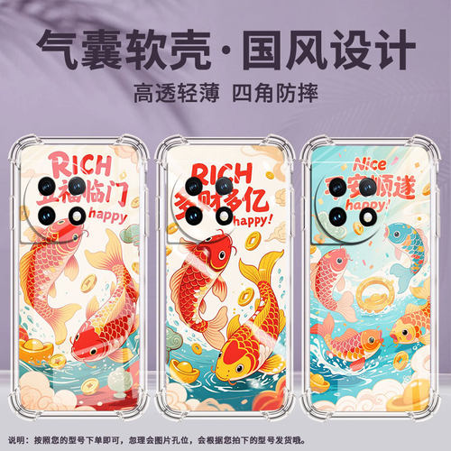 适用一加7Pro手机壳一+12R财运连连0neplus8高级1+Ace2气囊壳1加8Pro全包边防摔时尚OnePlus硅胶保护套