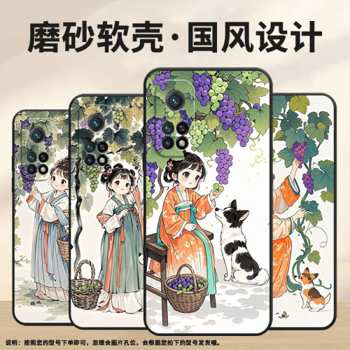 适用小米CC9手机壳CC9E全包M1803E1A超薄Xiaomi9SE黑色树下看葡萄小米9TPro/9Pro硅胶M2007J3SY时尚保护套