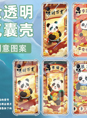 适用小米Civi1S手机壳小米PocoX7步步高升小米Note10Lite全包小米Note10气囊壳XiaomiCivi4Pro硅胶保护套