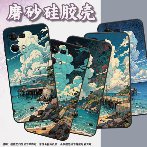 适用OPPOF1Plus手机壳F1s超薄F19Pro防摔CPH1823商务蓝天白云0pp0F11Pro/F17保护套CHP2219硅胶F15软壳