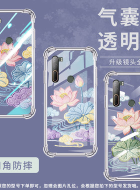 适用htcU24气囊手机壳荷花刺绣商务htcU24Pro高级htcU23Pro四角防摔htcU24手机壳2QC9200中国风保护套