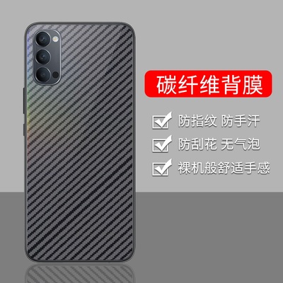 手机保护后膜纤维后膜散热防滑膜