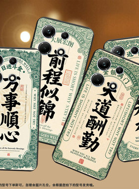 适用传音InfinixNote30手机壳商务InfinixNote30i上善若水全包边磨砂壳InfinixNote30Pro高级X6711保护套