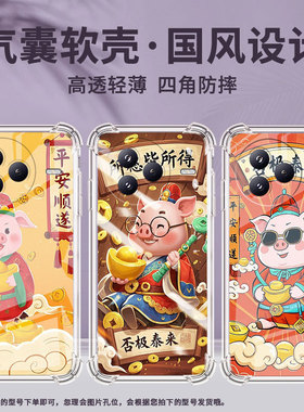 适用小米PocoC71手机壳否极泰来防摔小米PocoF7潮流气囊壳男女款小米civi5Pro高级感简约硅胶时尚保护套