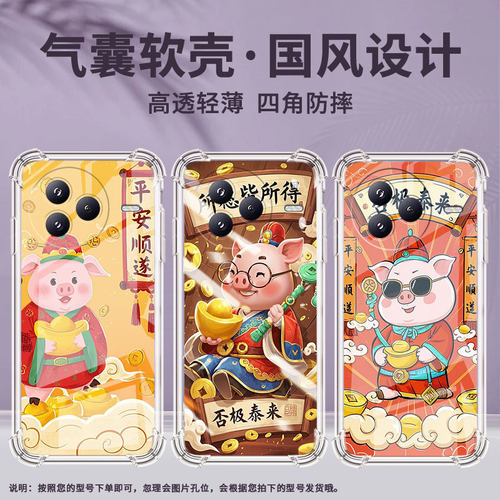 适用小米PocoC71手机壳否极泰来防摔小米PocoF7潮流气囊壳男女款小米civi5Pro高级感简约硅胶时尚保护套