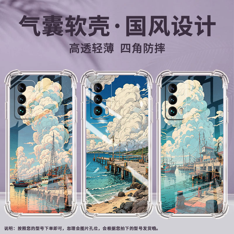 适用魅族16T手机壳魅族18s海边码头魅族18sPro高级感魅族16thPlus气囊壳魅族18防摔硅胶时尚中国风保护套