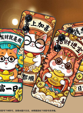 适用OPPOA1手机壳活力版硅胶PHJ110商务A1i软壳财神偏爱A1s时尚A2PJU110纯黑色0pp0A5Pro轻薄2025保护套