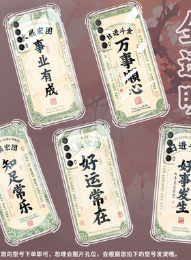 适用华为PSmartZ手机壳防摔PsmartPlus2019知足常乐HUAWEIPsmart2021/2019气囊壳华为Y6Pro2019保护套