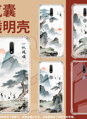 适用诺基亚5.3气囊壳山水画诺基亚2.4男女款Nokia1.4全包边诺基亚7.2手机壳TA-1223四角防摔硅胶保护套