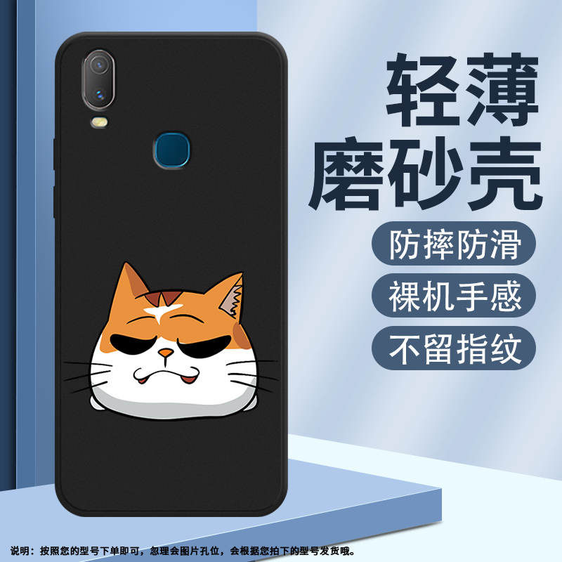 适用vivoY3标准版手机壳Y3s保护壳Y3高配版全包边V1930A磨砂壳Y3乖巧的猫咪国潮手机套套喜庆文字民族风镜头