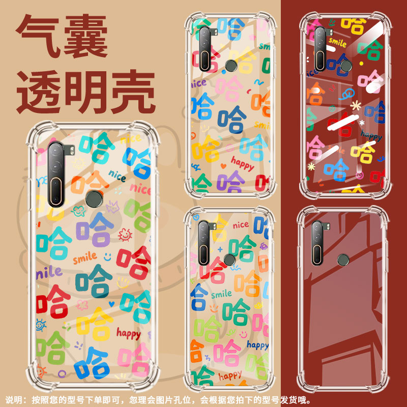 适用HTCU20气囊手机壳许多哈字商务硅胶HTCU11男女款HTCU12+四角防摔HTCU11+手机壳HTC2Q55300全包保护套