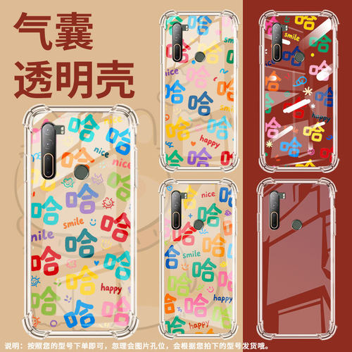 适用HTCU20气囊手机壳许多哈字商务硅胶HTCU11男女款HTCU12+四角防摔HTCU11+手机壳HTC2Q55300全包保护套