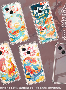 适用传音TecnoSpark40气囊壳财运连连Spark40C四角防摔TecnoSpark40Pro手机壳Spark40Pro+全包KM5保护套