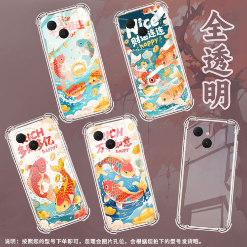 适用传音TecnoSpark40气囊壳财运连连Spark40C四角防摔TecnoSpark40Pro手机壳Spark40Pro+全包KM5保护套