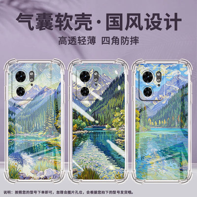 适用MotoG85手机壳Motoedge+2023潮流Edge50Fusion气囊壳九寨沟简约Edge40Neo防摔MotoX40Pro保护套