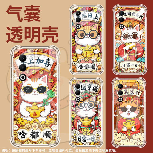 适用OPPOA5x气囊手机壳日富一日男女款时尚OPPOReno14F四角防摔手机壳0pp0F29Pro全包OPPOK13硅胶保护套