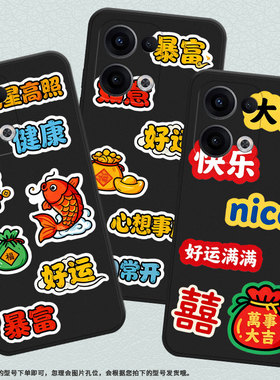 适用OPPOReno11F手机壳Reno12F/Reno13F硅胶0pp0Reno13超薄笑口常开防摔FindX8高级感CPH2603商务保护套