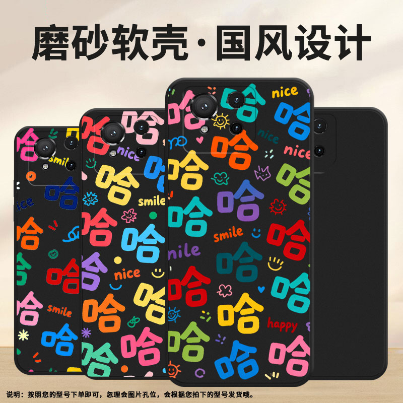 适用华硕ROG5手机壳华硕ROG9高级感商务时尚磨砂壳华硕ROG8Pro防摔华硕ROG5s许多哈字超薄ASUS全包保护套