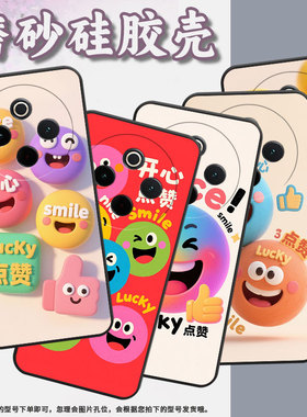 适用vivoy78手机壳y78plus全包边v2271a纯黑色viviy200pro硅胶y300pro+耐磨甜甜的微笑vivoy300plus保护套