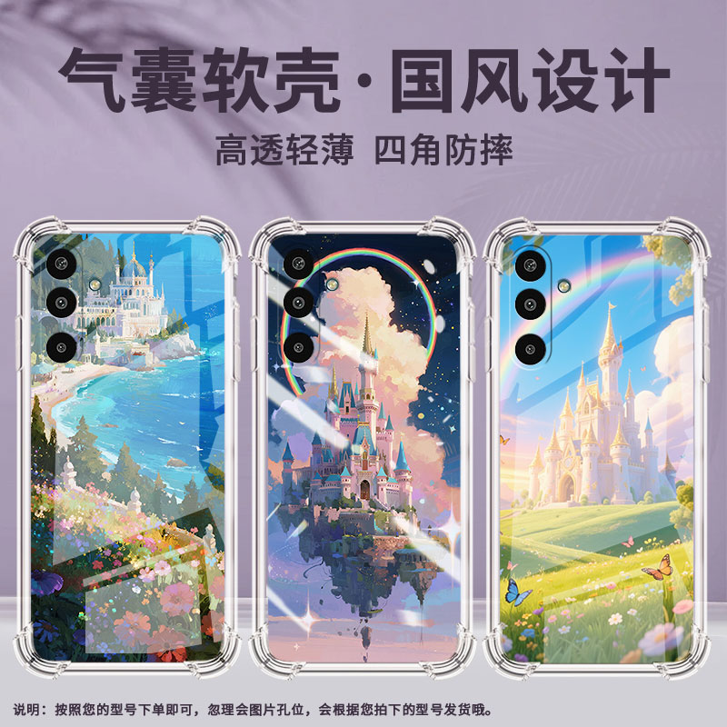 适用三星GalaxyF16手机壳三星A21S高级感气囊壳梦幻城堡三星A01Core防摔三星M56时尚三星A21S潮流保护套