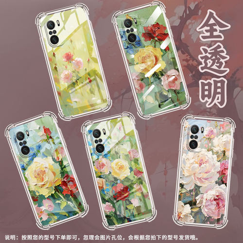 适用小米PocoC31手机壳PocoF3花开得茂盛小米PocoF7Ultra气囊壳PocoF2Pro时尚小米PocoF7Pro防摔硅胶保护套
