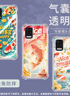 适用lgq520气囊壳高级感lgq31四角防摔lgaristo5手机壳lgstylo7全包边lm-q520n个性竹报平安锦鲤中国风保护套