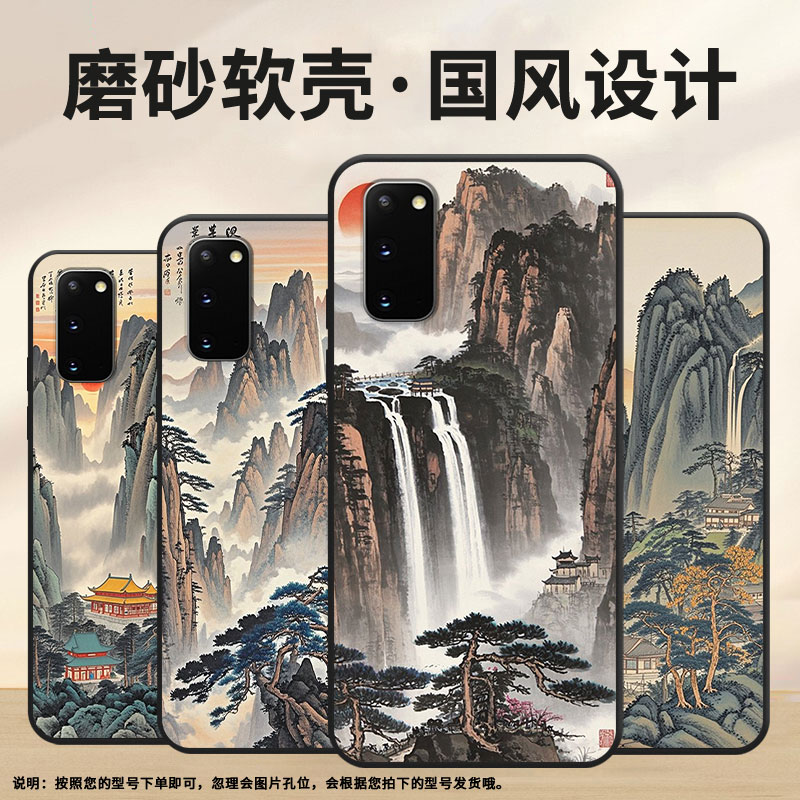 适用三星S10Plus手机壳S9Plus超薄SamsungS22Ultra群山众多G973F三星S21Ultra全包note8商务SM-N981B软壳