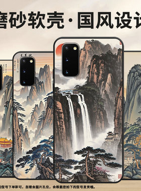 适用三星S10Plus手机壳S9Plus超薄SamsungS22Ultra群山众多G973F三星S21Ultra全包note8商务SM-N981B软壳