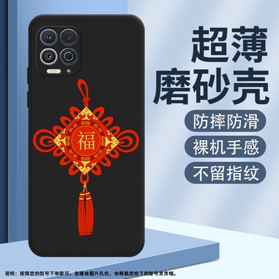 MOTOEdgeS磨砂壳硅胶简约