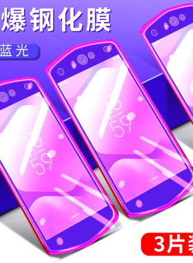 适用于美图t9钢化膜t8s手机t8美图t9全屏覆盖美图抗蓝光S高清MP1701防摔防指纹t9限量版玻璃前后MP1602保护膜