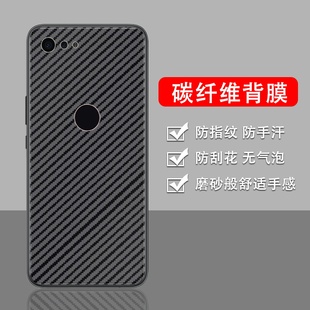 适用坚果Pro2s手机后膜软碳纤维坚果Pro3半透明背膜超薄后盖锤子坚果Pro2s防刮花抗指纹防手汗防摔爆保护膜