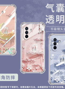 适用华为novaY60手机壳novaY61全包边华为novaY70高级感novaY70Plus气囊壳华为novaY72月下花海保护套