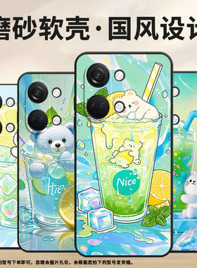 适用一加NordCE4手机壳Nord2T商务NordN10柠檬茶GN2200硅胶OneplusNordCE耐磨CE2Lite全包CPH2467软壳