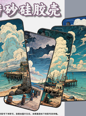 适用华为Psmart手机壳PPA-LX1超薄PsmartZ全包2021硅胶HUAWEIY7Prime2019磨砂壳Y8P码头漫步MED-LX9软壳