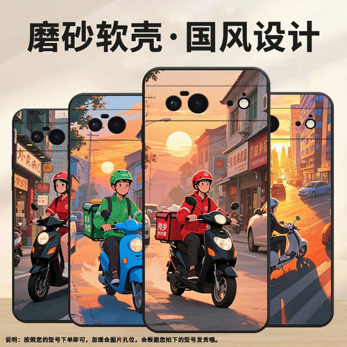 适用谷歌PixeL6手机壳Google6A时尚GWKK3全包谷歌Pixel8保护套城市快送G8HHN硅胶Pixel9A耐磨谷歌8A软壳