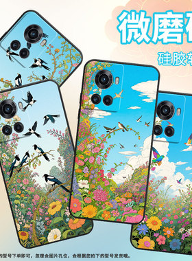 适用一加7手机壳KB2001时尚13R一加9R磨砂壳OneplusAce竞速版一群喜鹊1+13T耐磨ACEPro商务PGZ110保护套