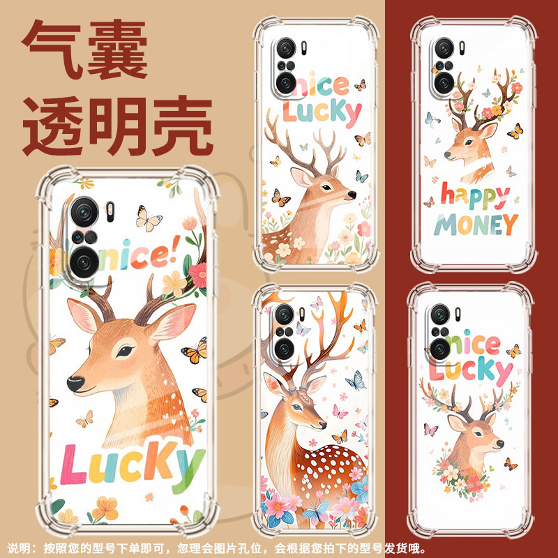 适用小米PocoC31手机壳PocoC40鹿头侧影小米PocoC50气囊壳PocoC51时尚小米PocoC55高级感防摔硅胶保护套