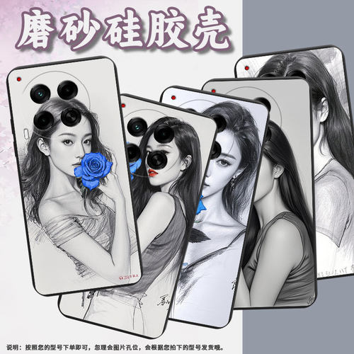 适用传音TecnoCamon30Pro手机壳素描高级感Camon30防摔TecnoCamon30s磨砂壳Camon30sPro全包边保护套