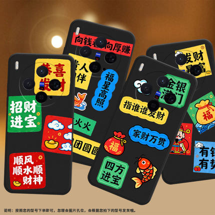 适用vivox300pro手机壳viviS50金银满门耐磨viv0y500pro全包边x300保护套v2502a时尚v2515防摔轻薄软壳