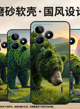 适用RealmeC11手机壳C12超薄RMX2180纯黑色C17防摔和平相处真我C21Y软壳RMX3261保护套C61高级硅胶男女款