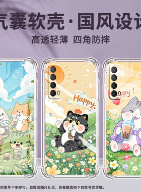 适用华为PSmartZ手机壳Psmart2019防摔华为PsmartPlus2019卡通猫咪Psmart2021气囊壳华为Y6Pro2019保护套