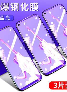 适用于oppoa52钢化膜高清oppoA91手机A92S全屏贴膜刚A52抗蓝光防爆a91全包无白边保护防摔防指纹玻璃全覆盖