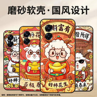 适用OPPOA57手机壳4G2022国外PFTM20硅胶0pp0A58x纯黑色CPH2577高级A72防摔5G轻薄A60耐磨中国风格 保护套