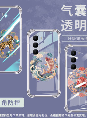 适用传音InfinixHot60Pro+气囊壳牡丹纹样InfinixHot60i手机壳四角防摔InfinixHot60Pro男女X6730保护套