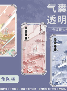 适用华为PSmartZ手机壳Psmart2019防摔华为PsmartPlus2019月下花海Psmart2021气囊壳华为Y6Pro2019保护套